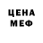 Метадон VHQ Jaedin Betancourt