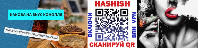 Еда ТГК конопля  даркнет сайт  blacksprut зеркало  Медынь 