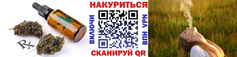 Печенье с ТГК марихуана Медынь