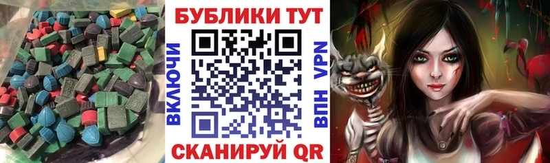 где найти наркотики  Медынь  Экстази таблы 