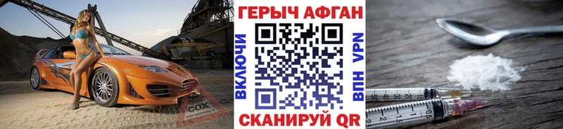 сайты даркнета какой сайт  Медынь  Героин Heroin  MEGA зеркало 