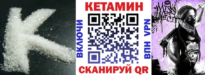 купить наркотики сайты Медынь Кетамин ketamine