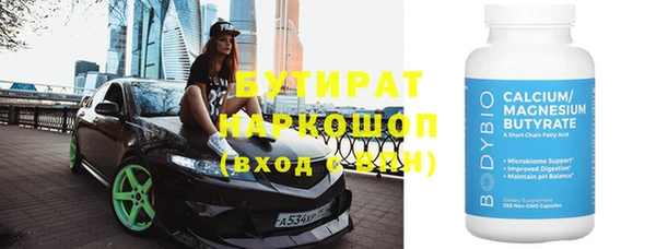 jwh Арсеньев