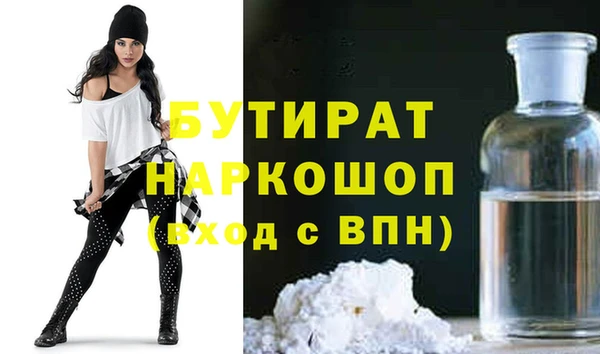 jwh Арсеньев