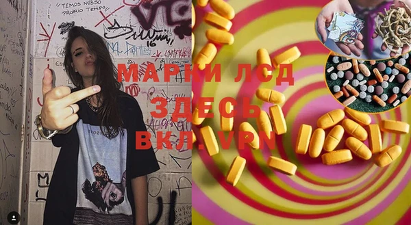 jwh Арсеньев