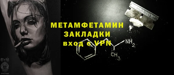 гидропоника Армянск
