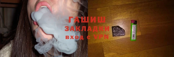 гидропоника Армянск