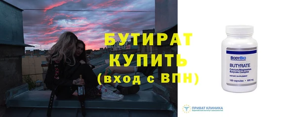 гидропоника Армянск
