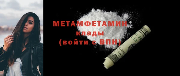 гидропоника Армянск