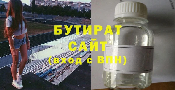 гидропоника Армянск