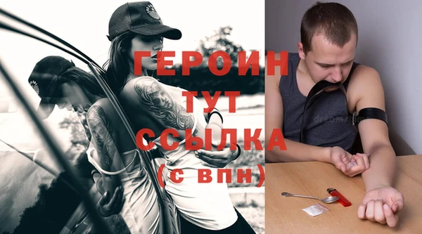 jwh Арсеньев