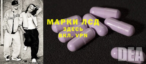 jwh Арсеньев