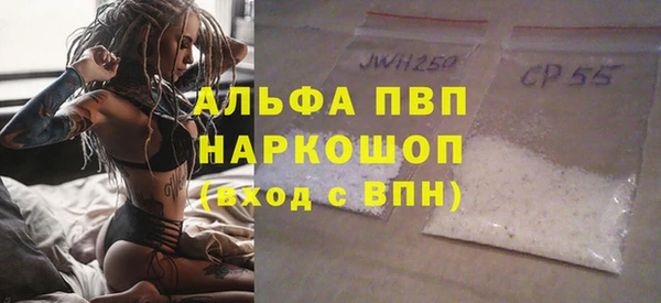 jwh Арсеньев
