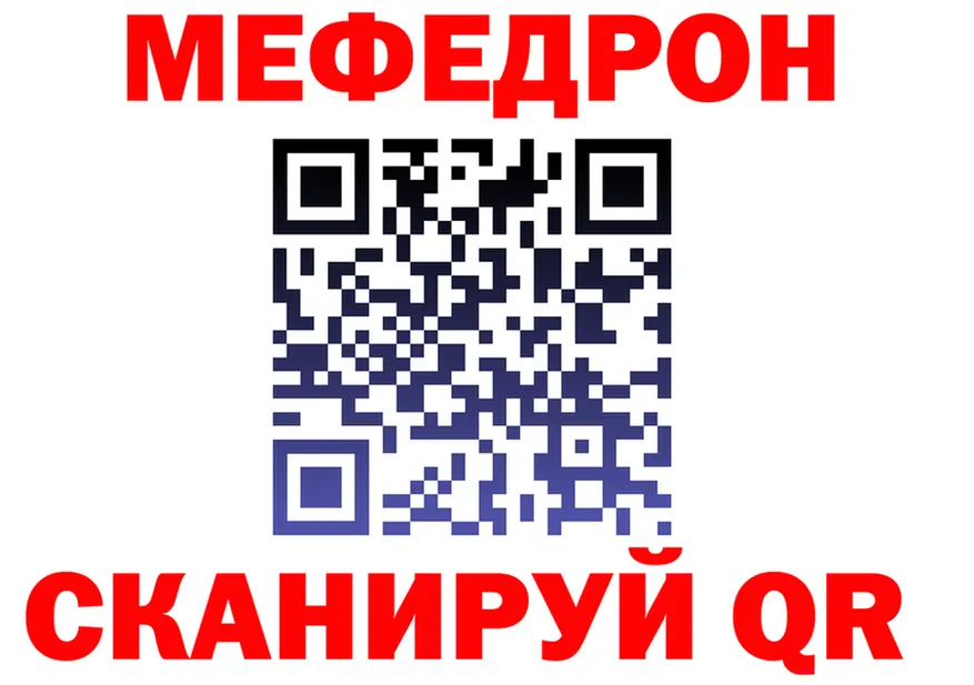 Альфа ПВП крисы CK ТОР площадка МЕГА Медынь