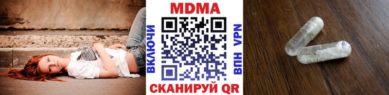 MDMA кристаллы  цены   нарко площадка какой сайт  Медынь 
