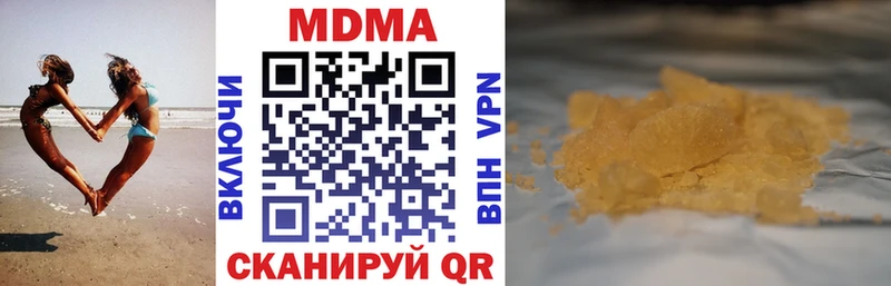 МДМА VHQ Медынь
