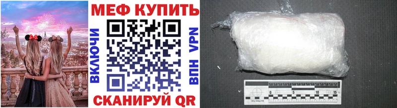 МЯУ-МЯУ VHQ  Медынь 