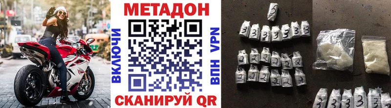 МЕТАДОН мёд  Медынь 
