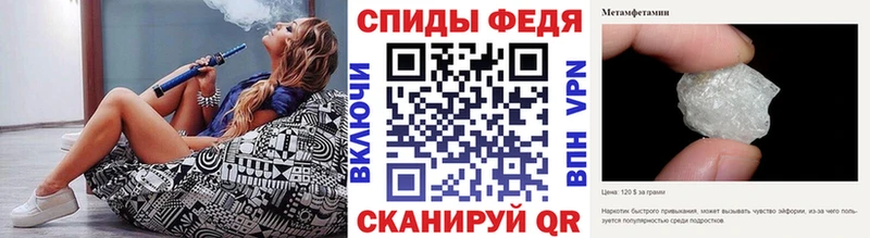 МЕГА онион  Медынь  МЕТАМФЕТАМИН Декстрометамфетамин 99.9% 
